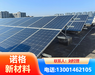 萍乡U型钢光伏支架