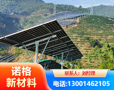萍乡C型钢光伏支架
